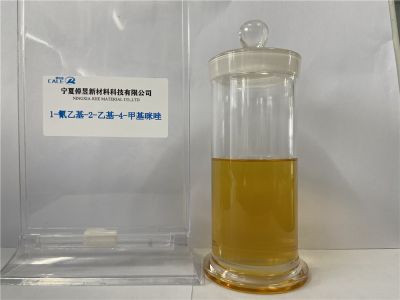 1-氰乙基-2-乙基-4-甲基咪唑